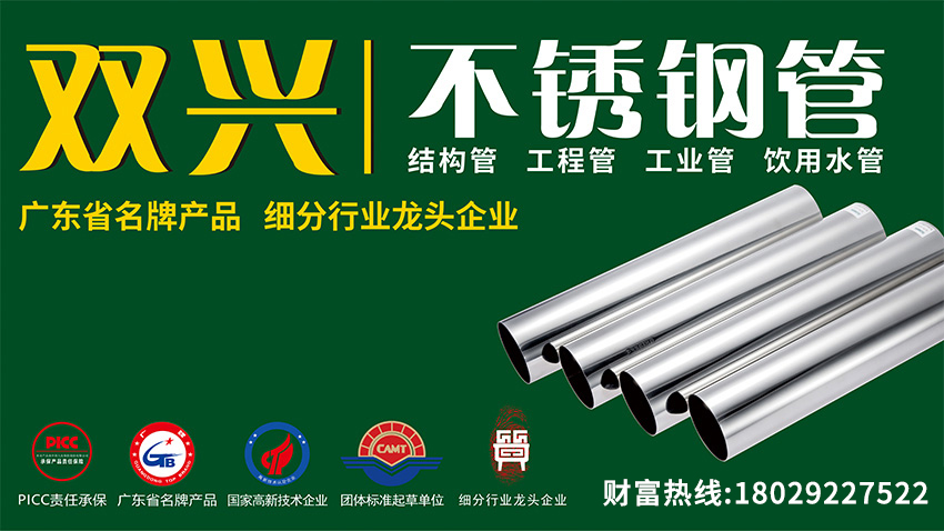 304午后又見暫停聲，201低位漲漲漲，不銹鋼市場終于有點氛圍了